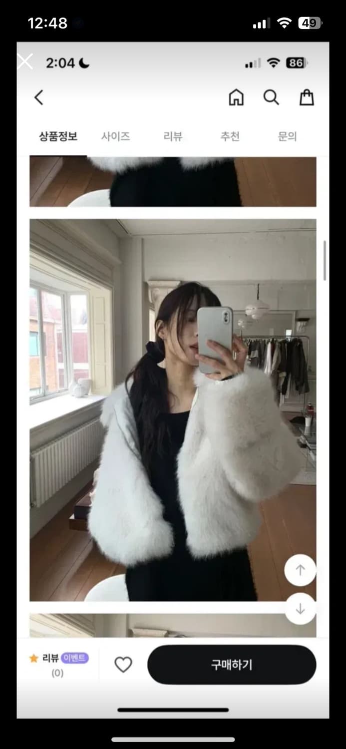 릿킴 퍼 집업 상품이미지1