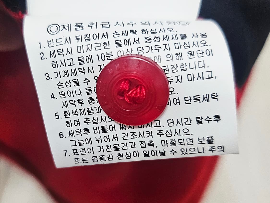 (110)2XL☆초대장급☆ 르꼬끄 FC서울[빨검]트레이닝 PK폴로 긴팔티 상품이미지4