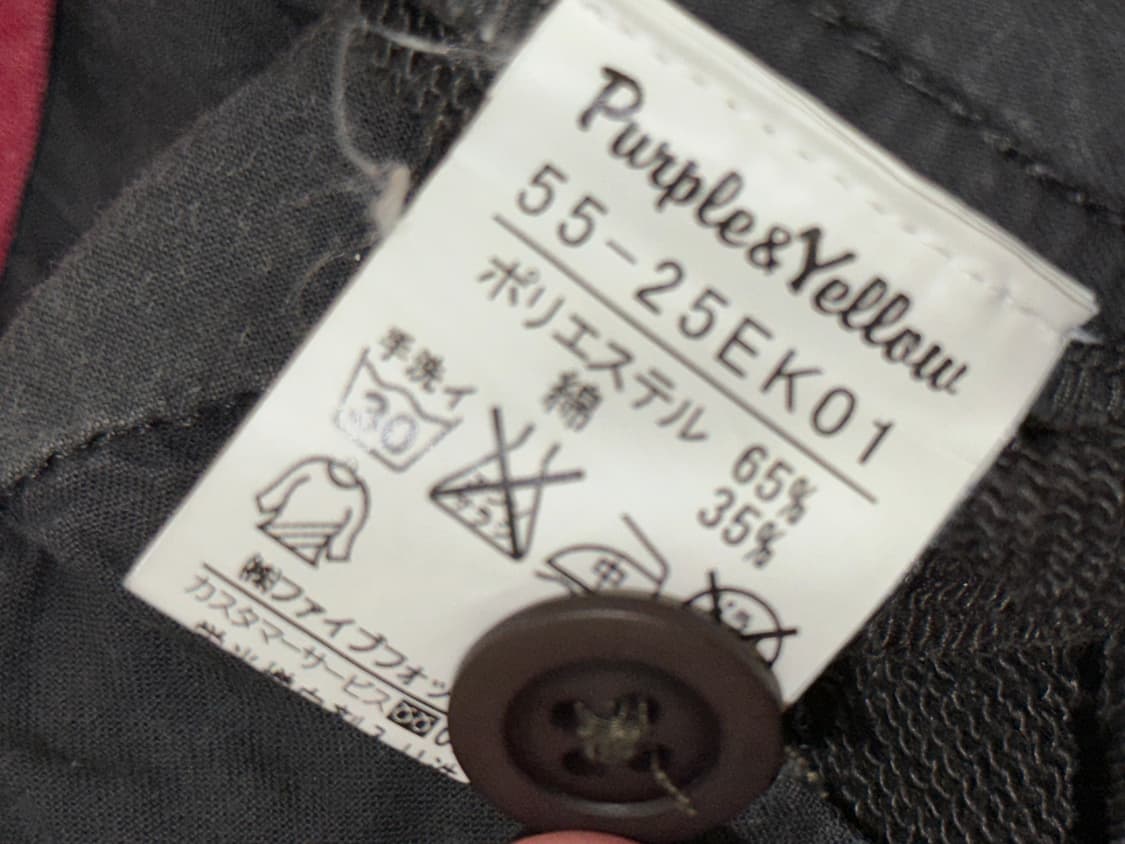 purple and yellow 바지 상품이미지4