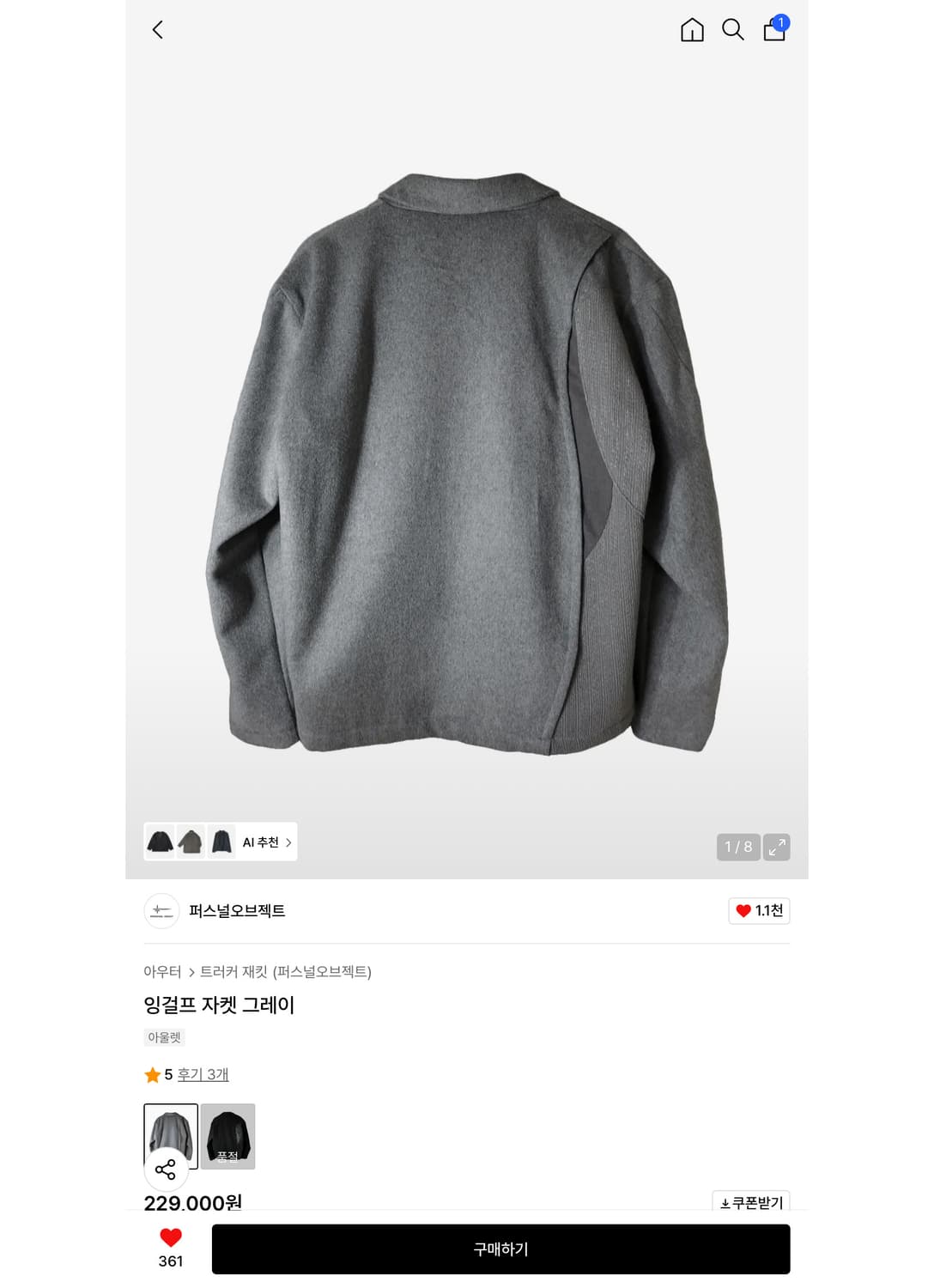 퍼스널오브젝트 잉걸프 자켓 그레이 1사이즈 상품이미지1