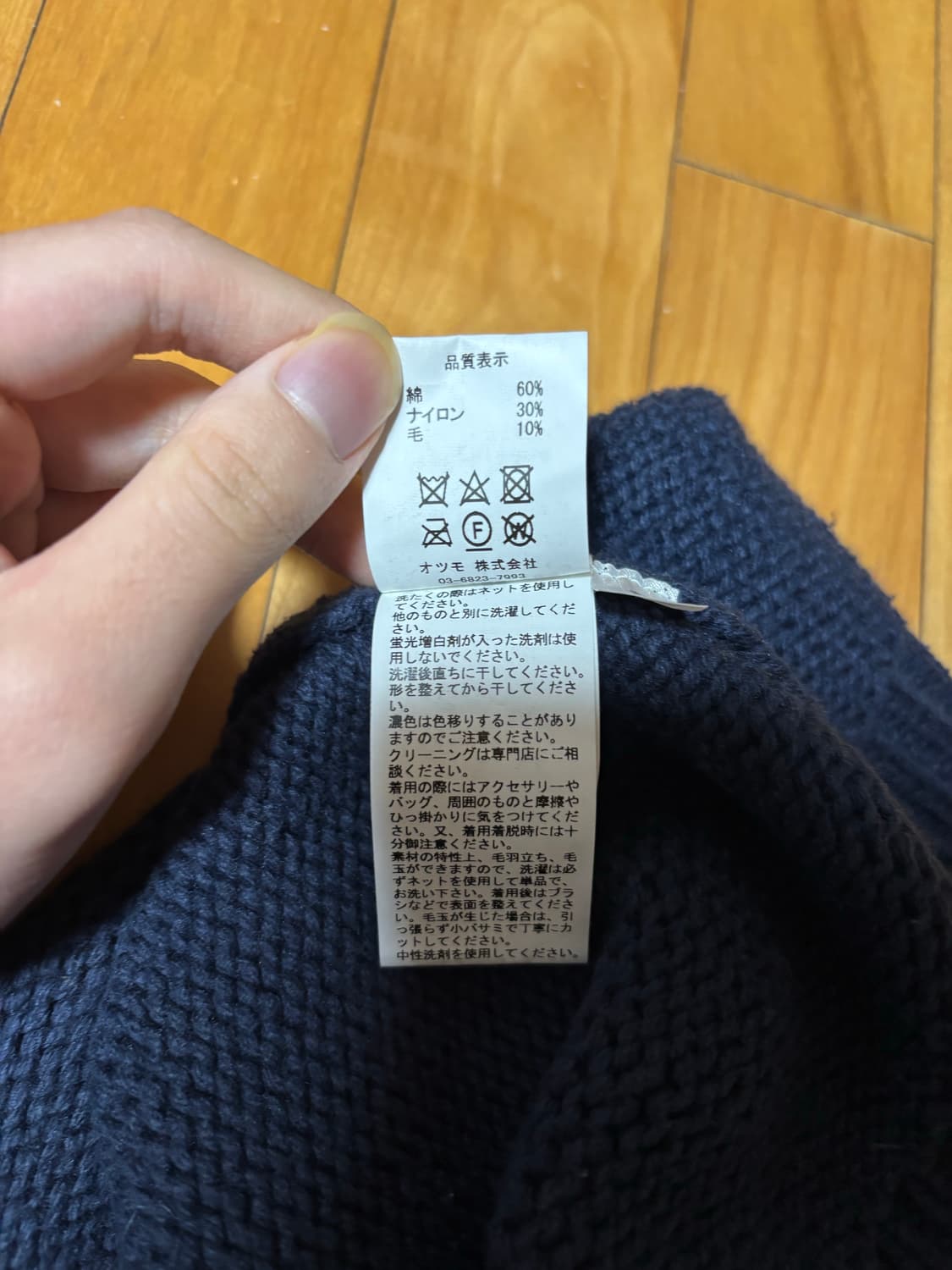 휴먼메이드 닥스 니트XL 상품이미지4