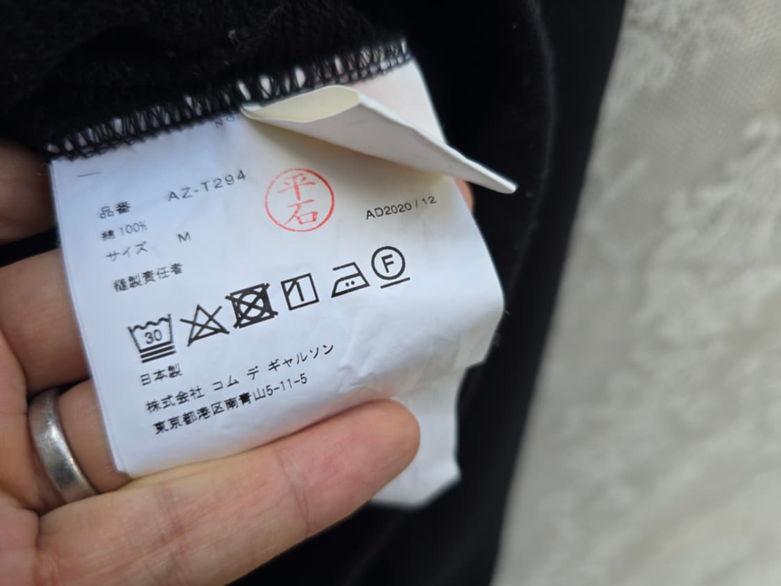 꼼데가르송 더블 하트 후드집업 상품이미지8