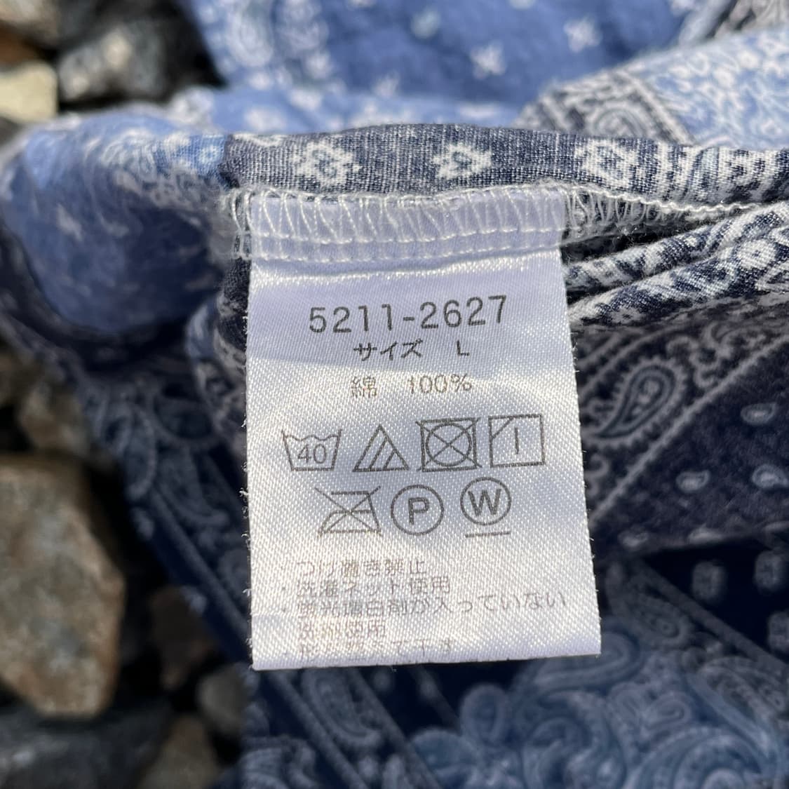 Munsingwear 페이즐리 파자마 셋업 (실측확인) 상품이미지5