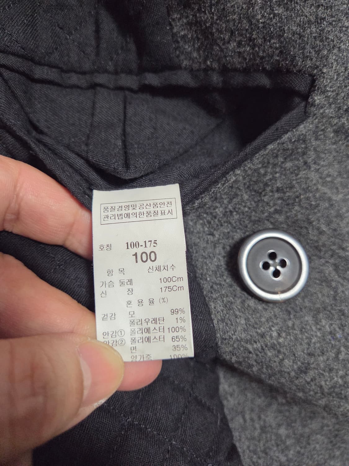 타임옴므 하이넥 더블 브레스트 피코트 상품이미지7