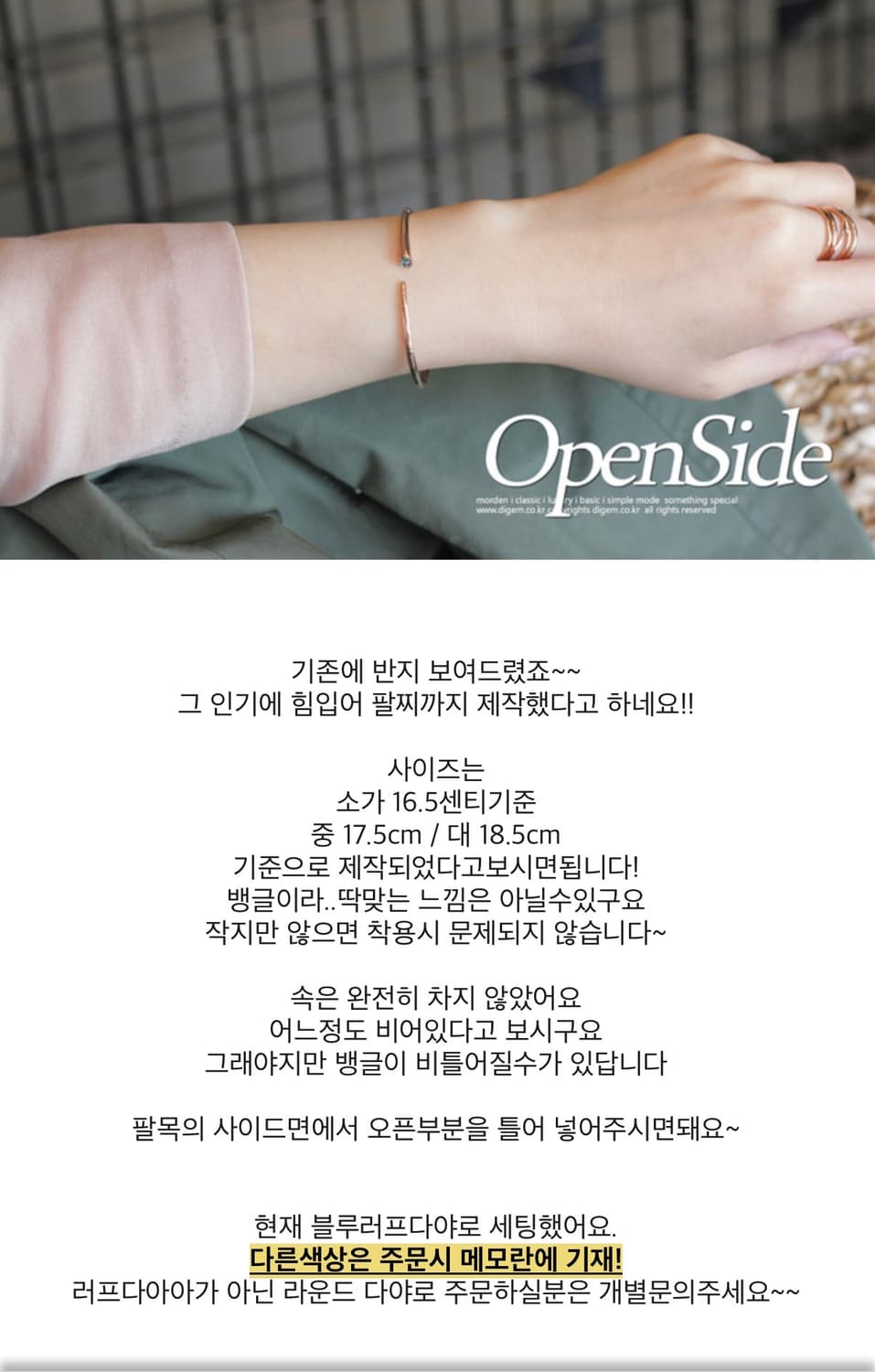 14k 오픈사이드 다이아뱅글팔찌 상품이미지2