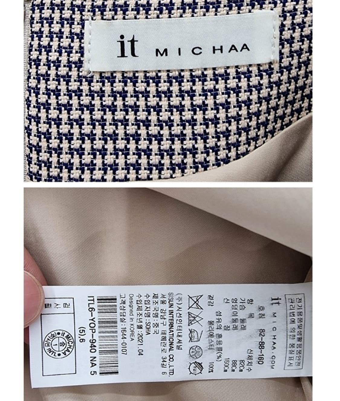 it MICHAA 잇미샤 상품이미지9