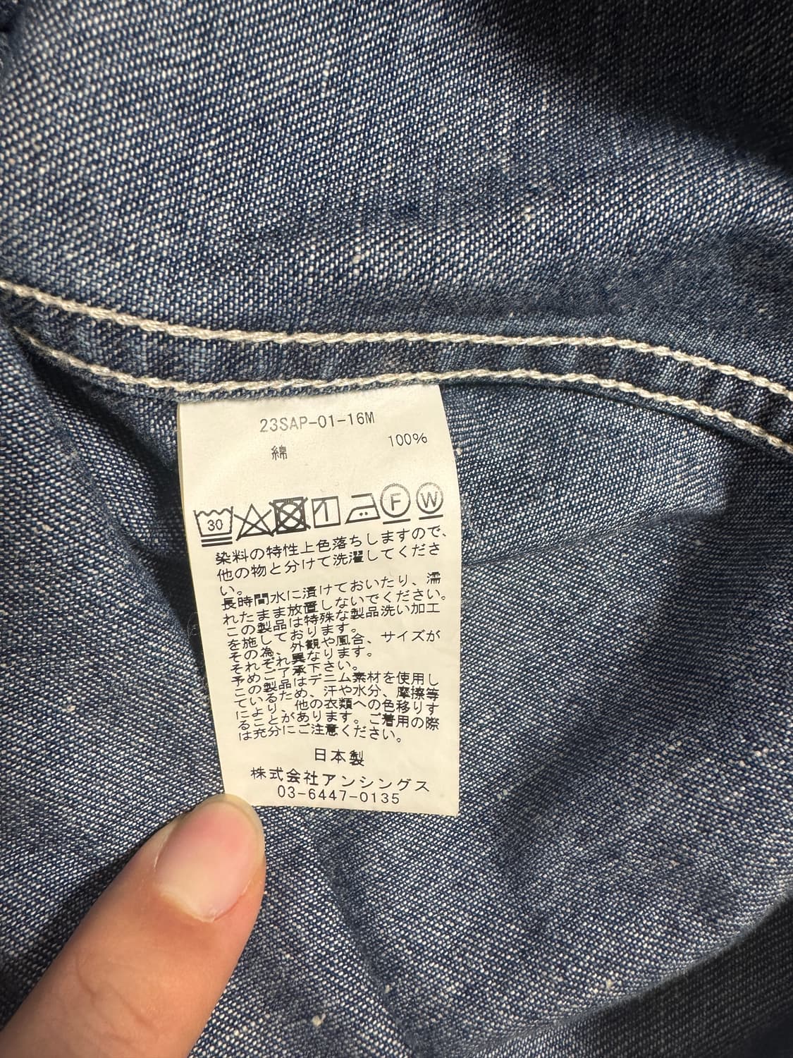 아프레쎄 / 데님 커버올 자켓 / 3 상품이미지5