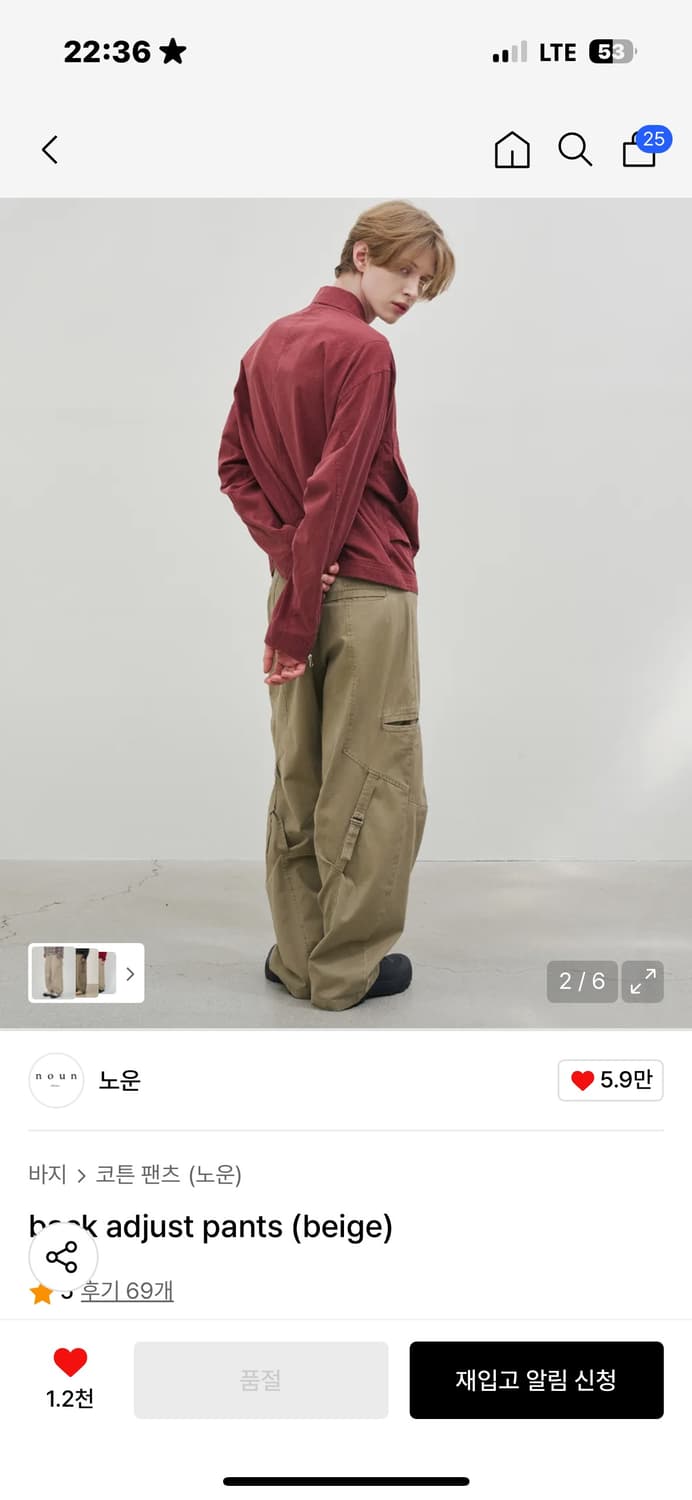 noun back adjust pants (beige) 상품이미지2