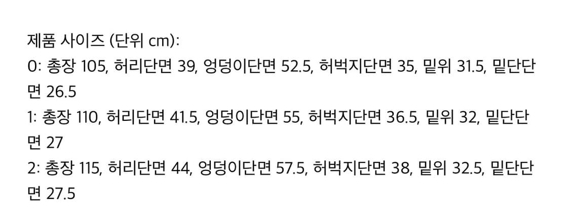 B.access [Eyelet Button Black Jeans]  상품이미지5