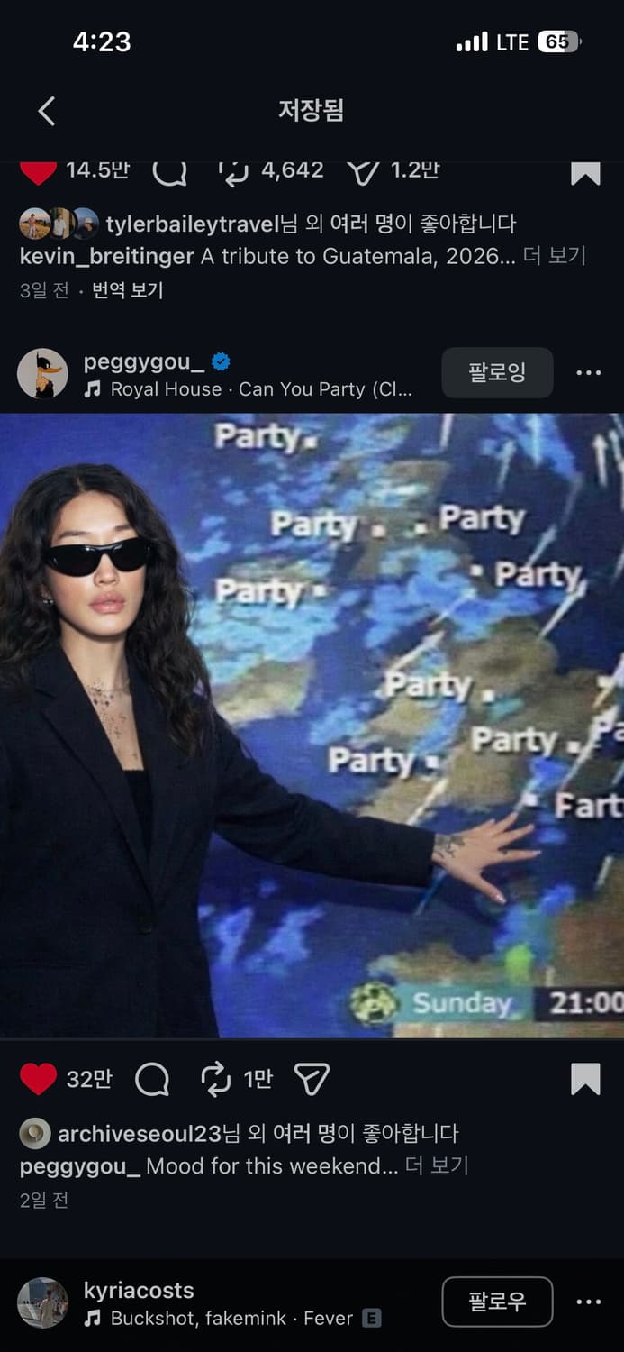 오베이 후드티 상품이미지7