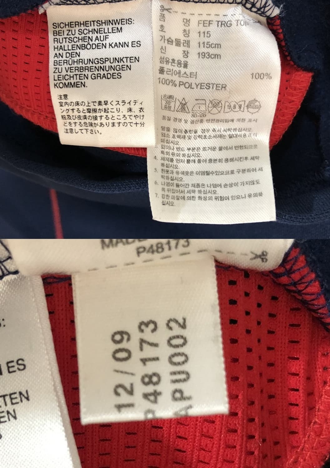 아디다스 10-11 스페인축구국대 웜업 트레이닝탑 115 상품이미지7