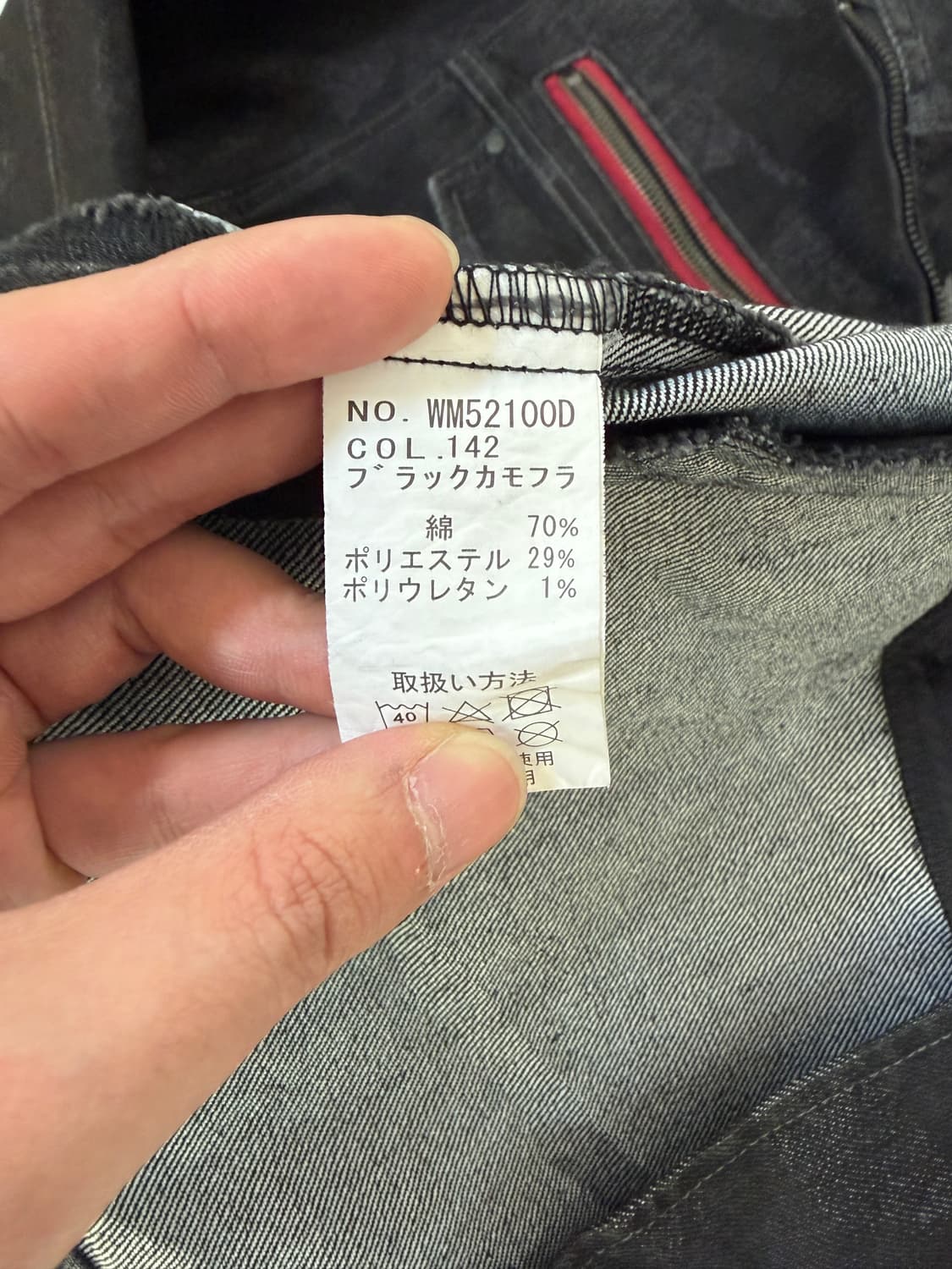 Jawin 블랙 카모 집업 워크 자켓 상품이미지5