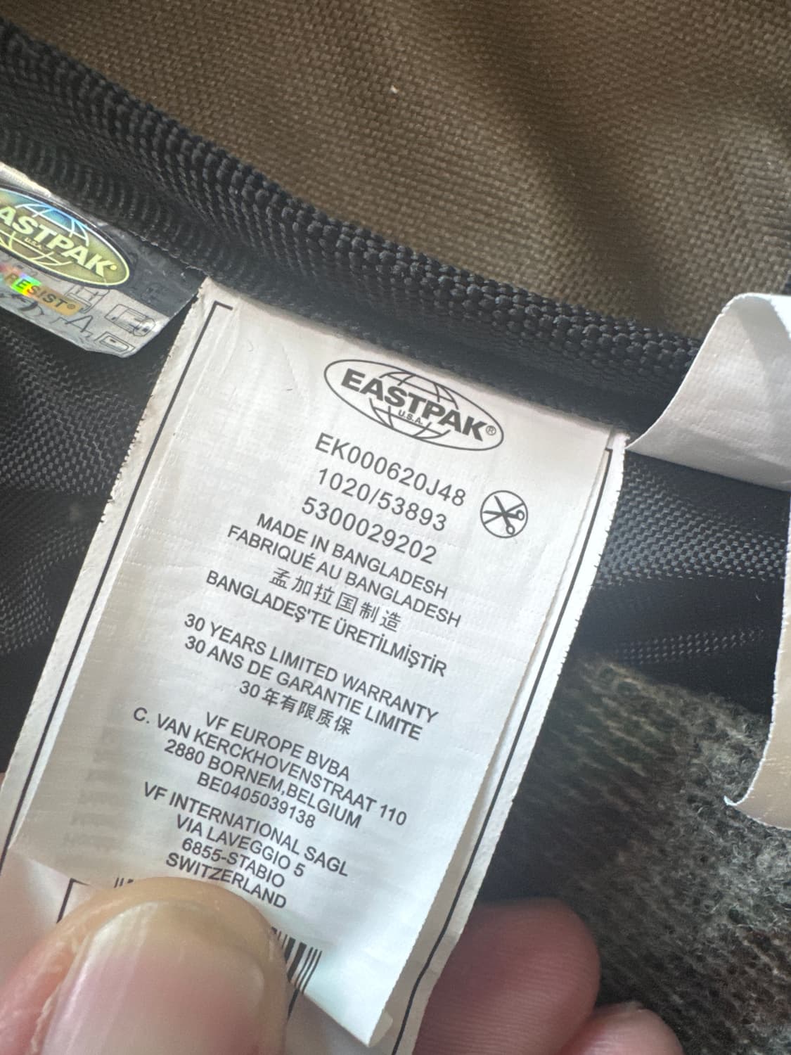 이스트팩 판매합니다 상품이미지5