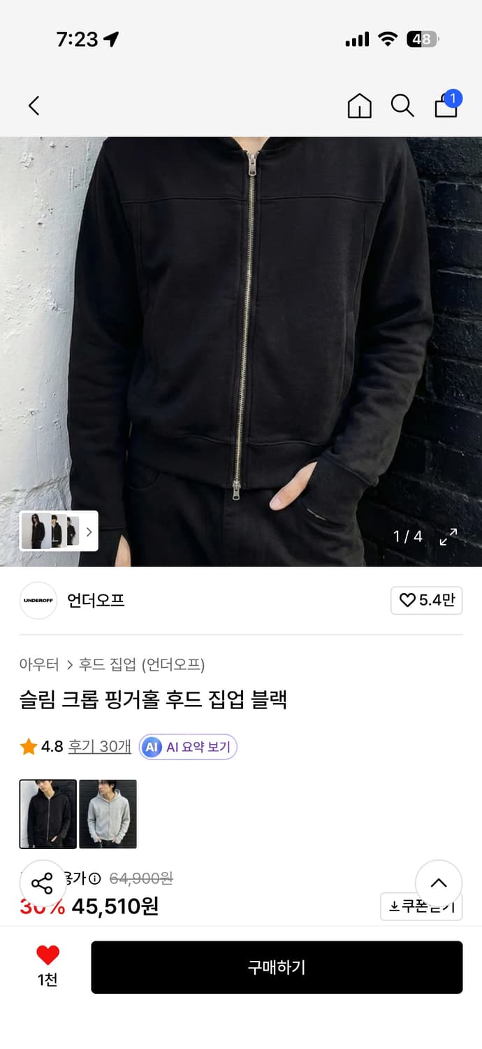 핑거홀 크롭 후드집업 블랙 상품이미지2