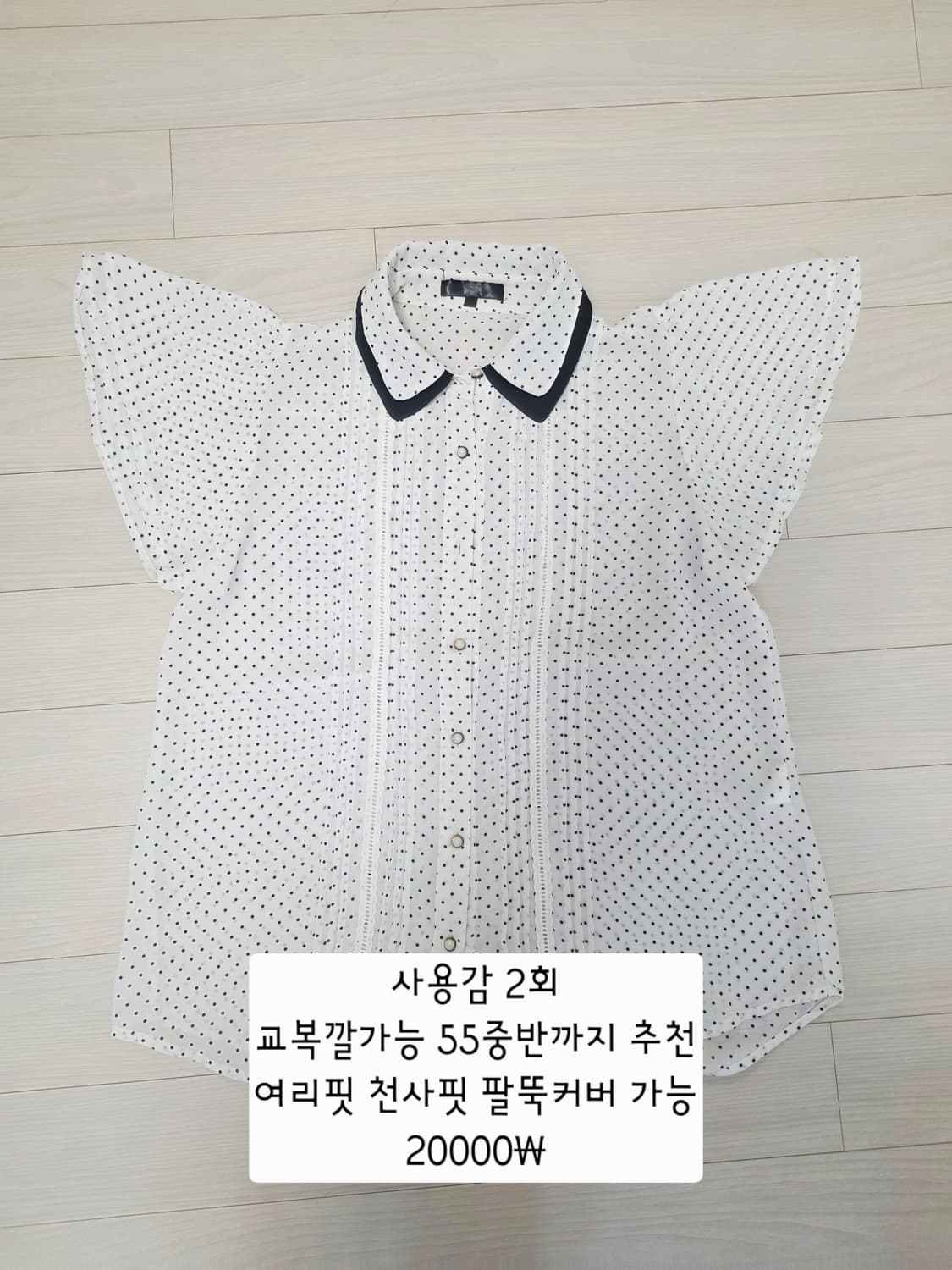 빈티지 / 모리걸 / 홍콩 / 여름블라우스  / 엑시즈팜 / 어스뮤직 상품이미지6