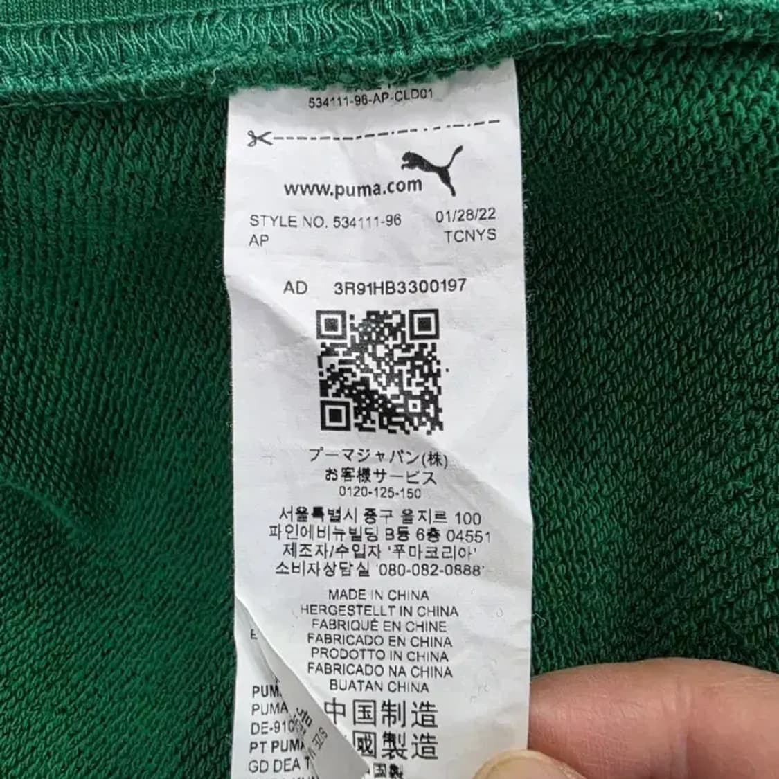 아미 하트 로고 맨투맨 그린 95 상품이미지7