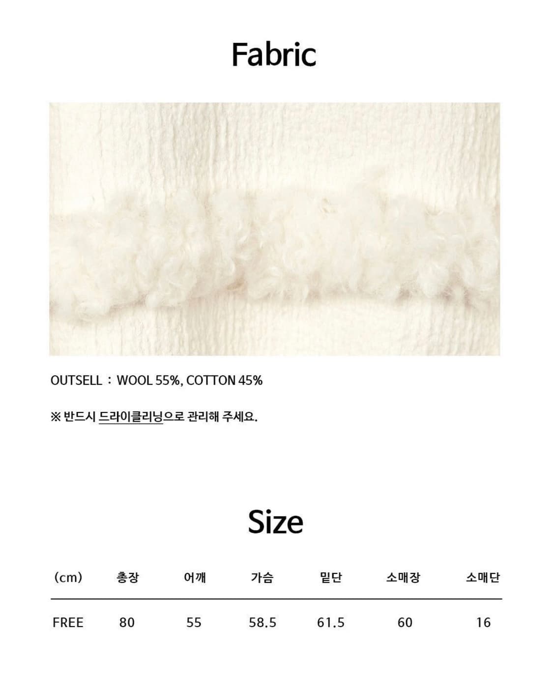 아바몰리 무스탕 WOOL & FUR MIXED MUSTANG(IVORY) 상품이미지6