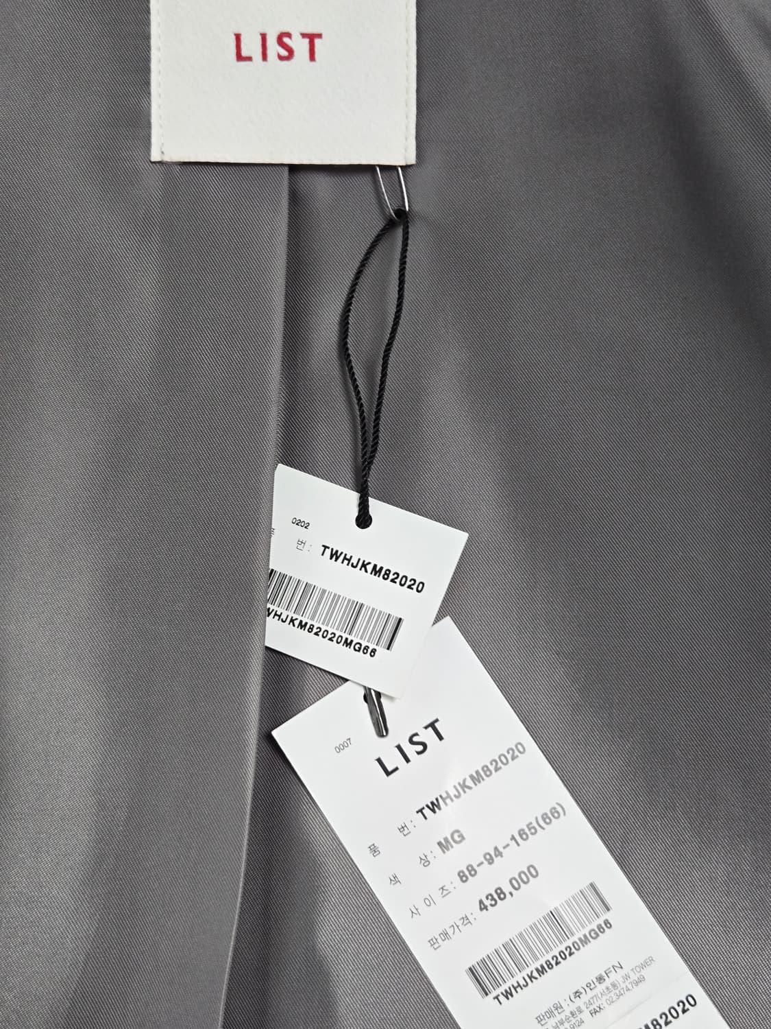 LIST 울자켓 새상품 가격인하 상품이미지6