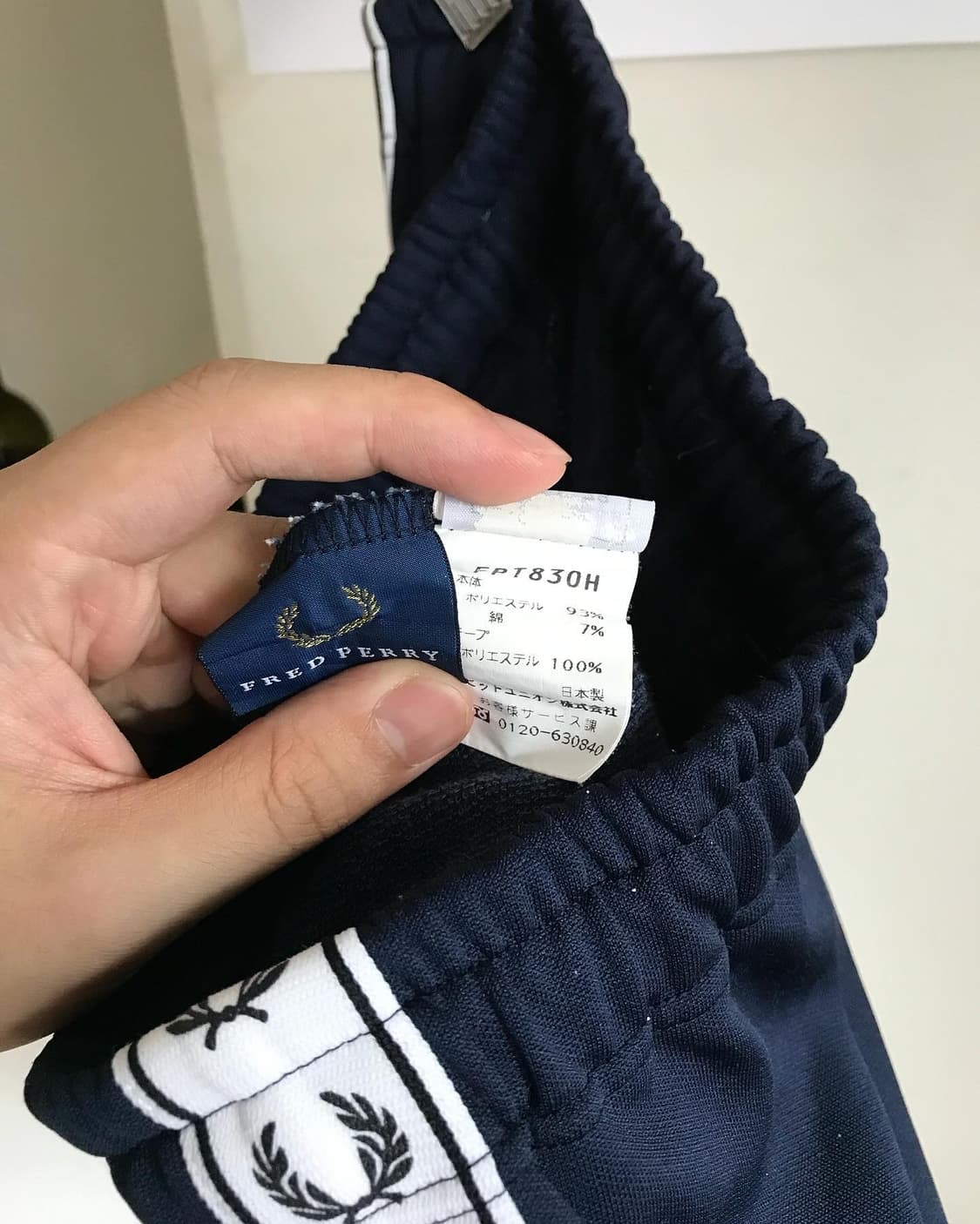 프레드페리 사이드 로고 밴딩 반바지 상품이미지5