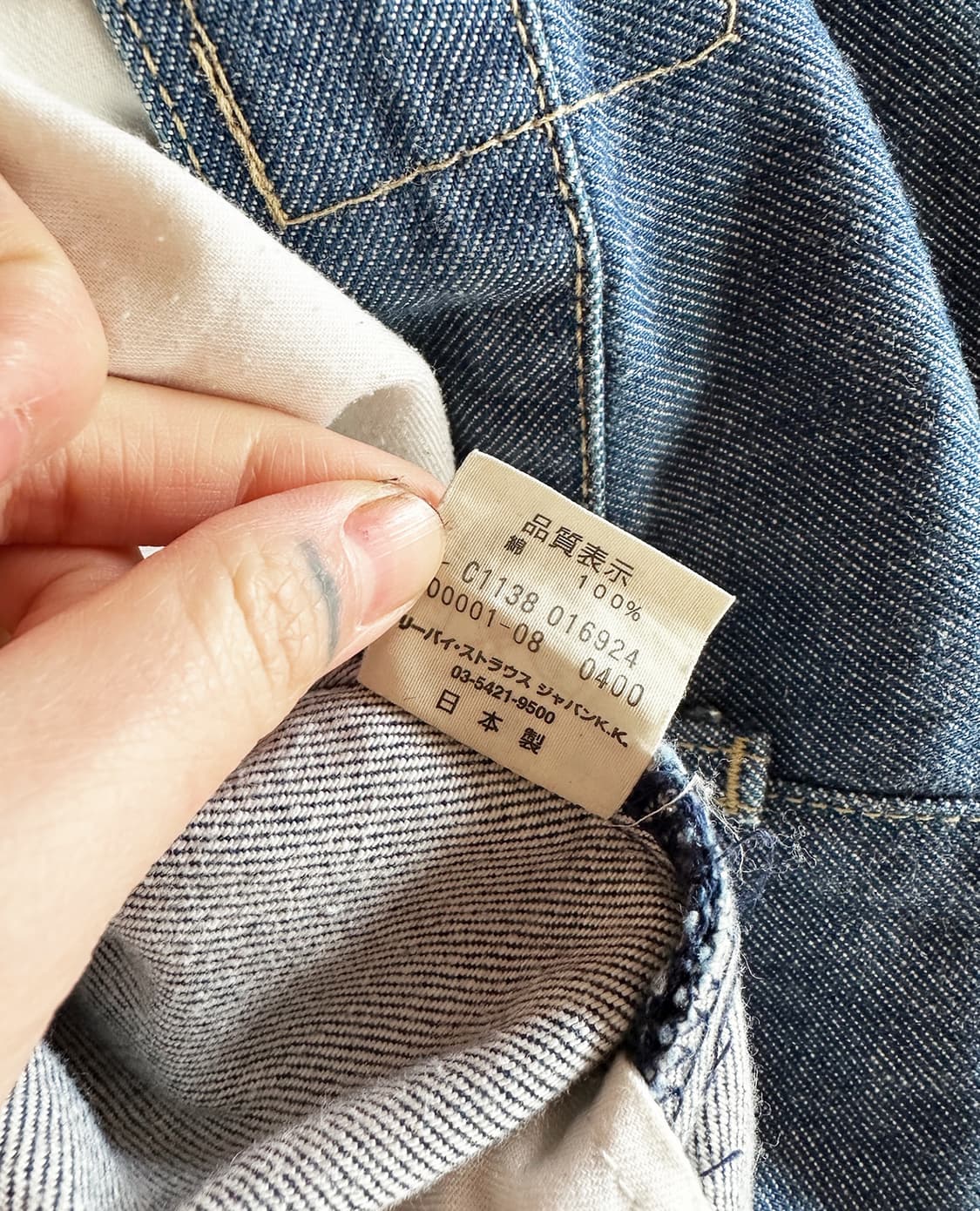 LEVI'S engineered regular blue w30 상품이미지10