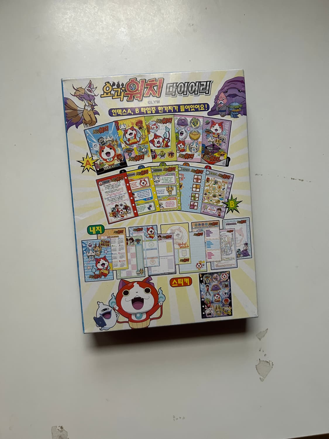 요괴워치 다이어리  상품이미지3