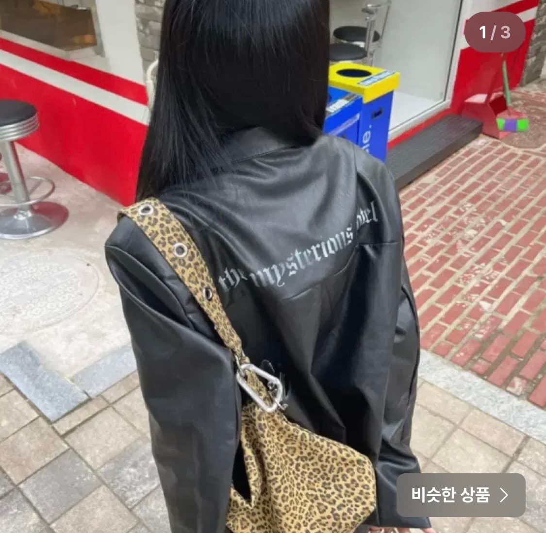 미스테리어스호텔 레더 자켓 상품이미지1