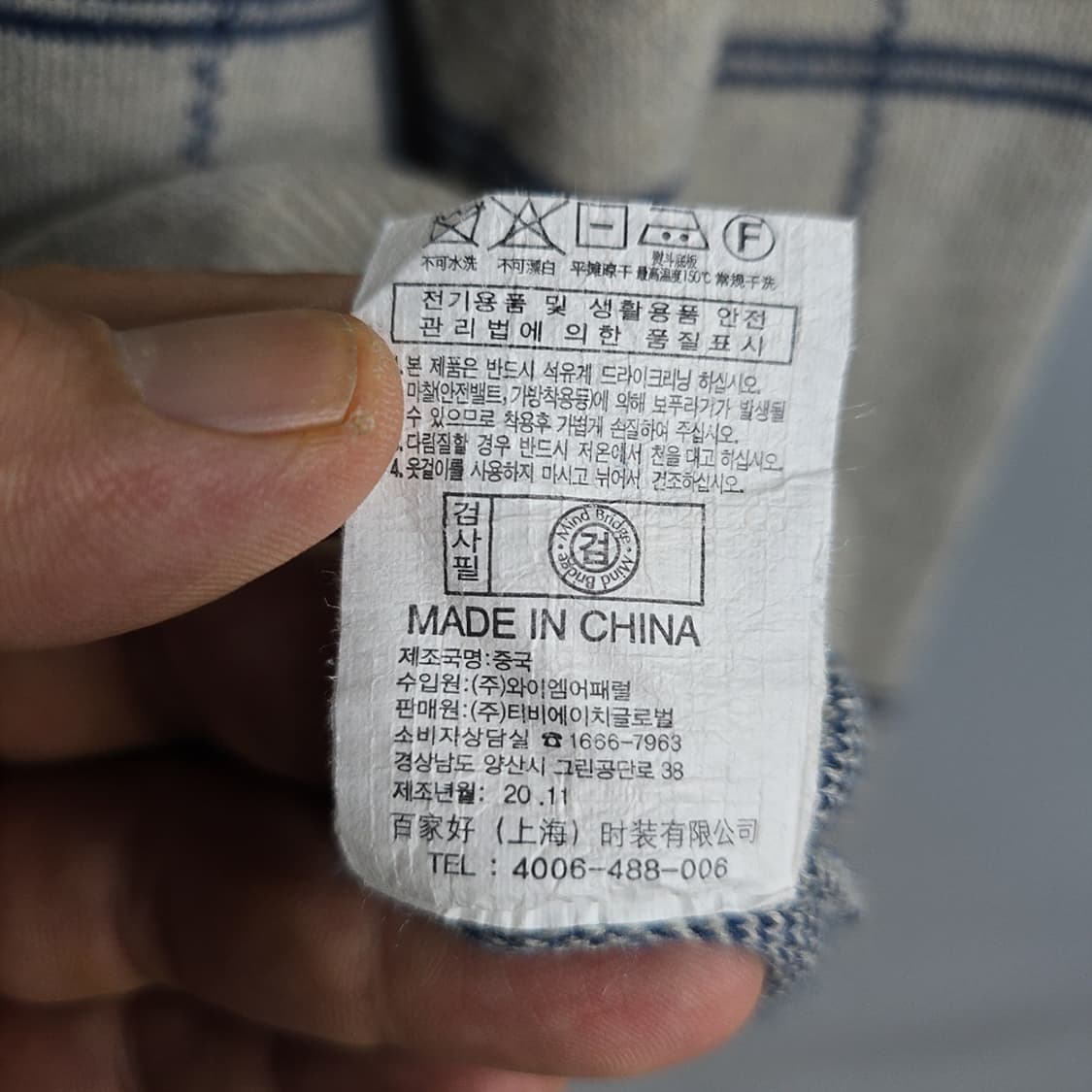 마인드브릿지(Mind Bridge) 체크 니트 스웨터 100 상품이미지7