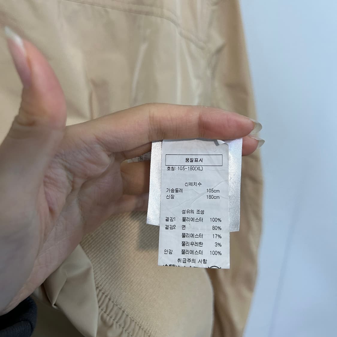 아르마니 익스체인지 봄버 자켓 105 봄가을 상품이미지4