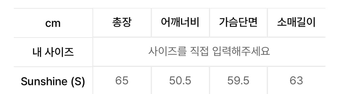 유스 트랙자켓 스트라이프 s사이즈 새상품 상품이미지6