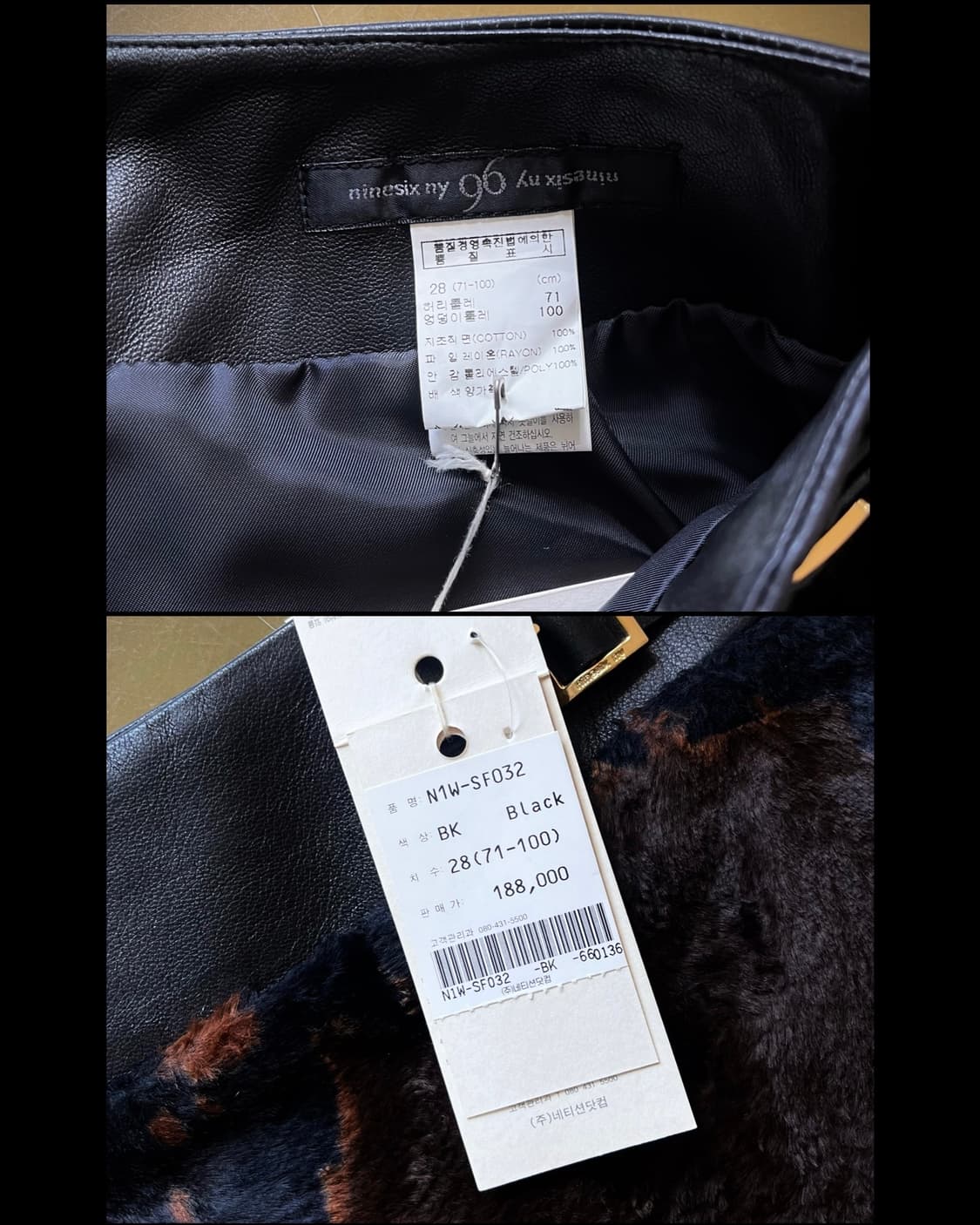 NINESIXNEWYORK Native Leather Fur Skirt 상품이미지8