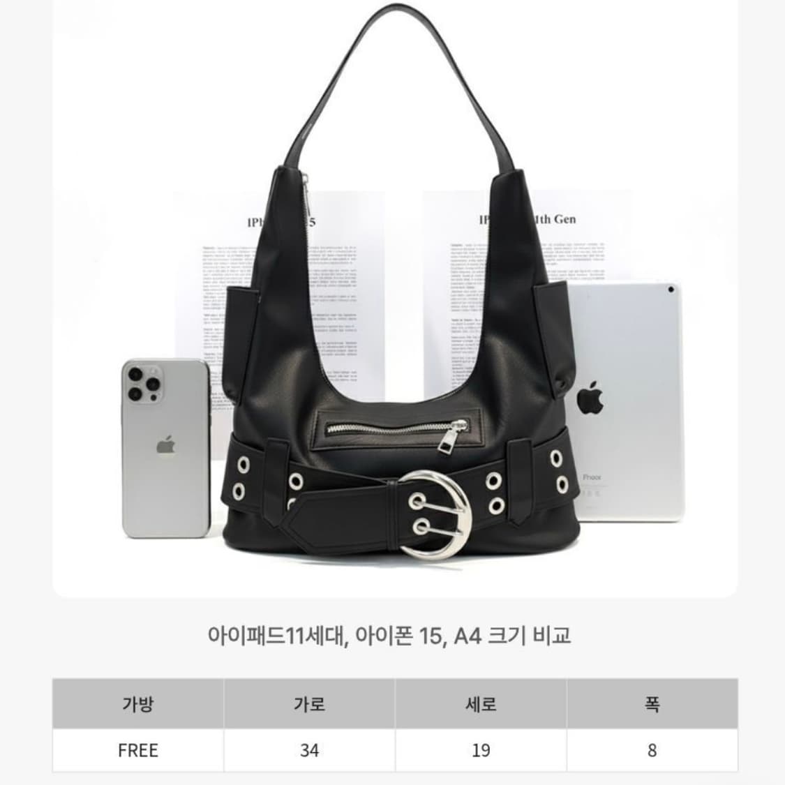 레더 벨트 보부상 투웨이 숄더백 가방 블랙 상품이미지4
