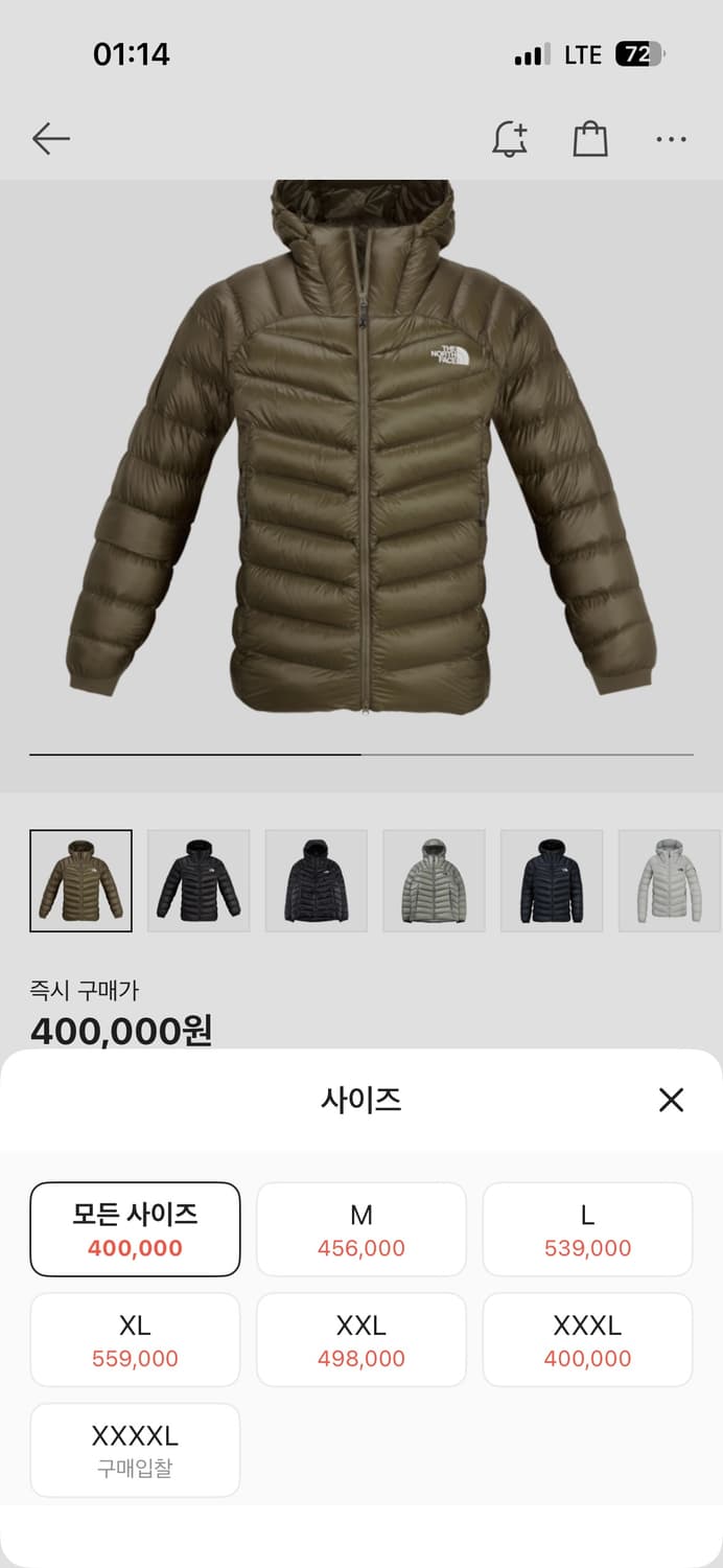 노스페이스 마테호른 L사이즈 카키색 상품이미지3