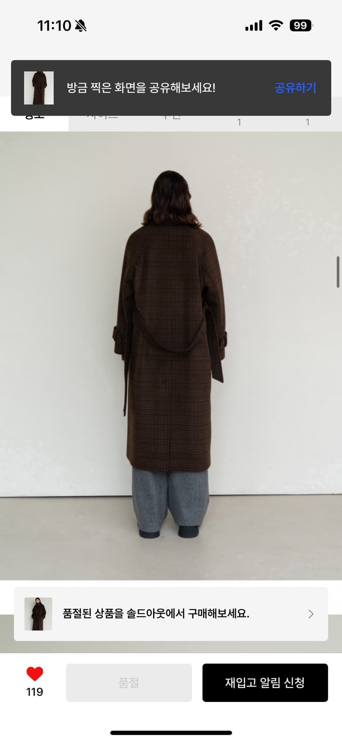 아바몰리 브라운체크 발마칸 코트 s사이즈 상품이미지5