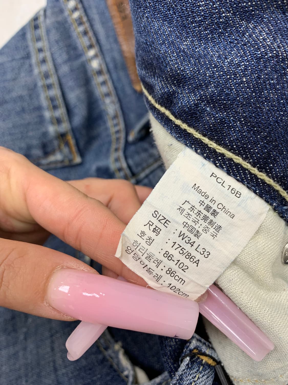 리바이스 523 데님 팬츠 #486 상품이미지5