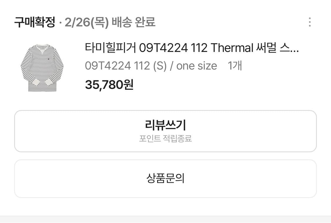 타미힐피거 써멀 스트라이프 와플 긴팔티 롱슬리브 상품이미지2