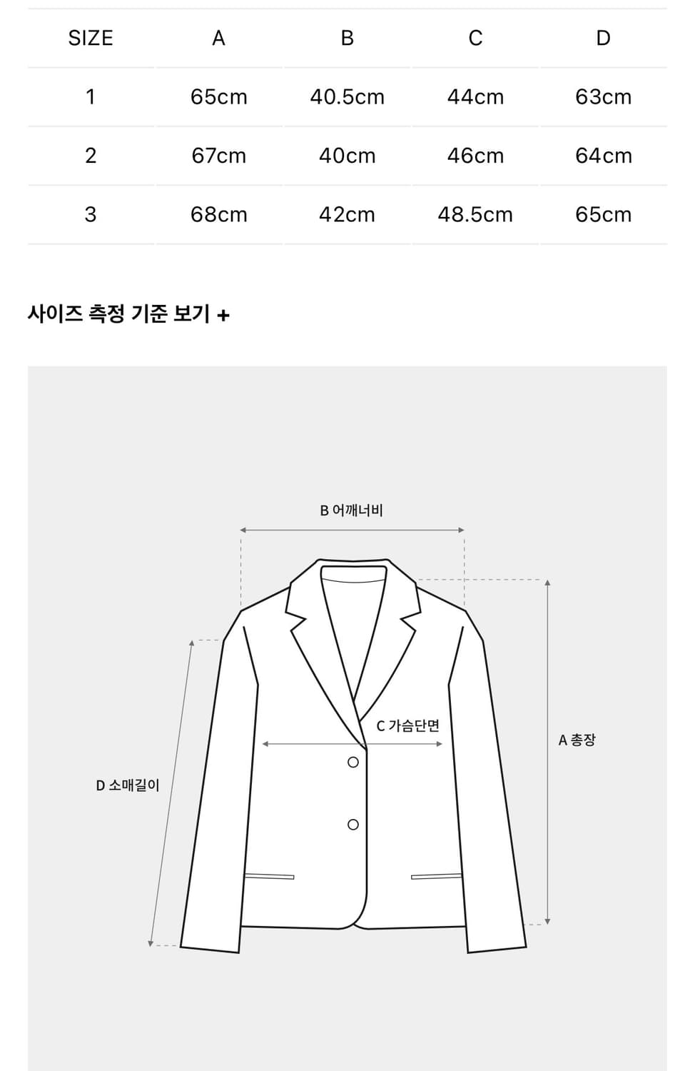 요지야마모토 y's 슬릿 디테일 자켓 상품이미지7