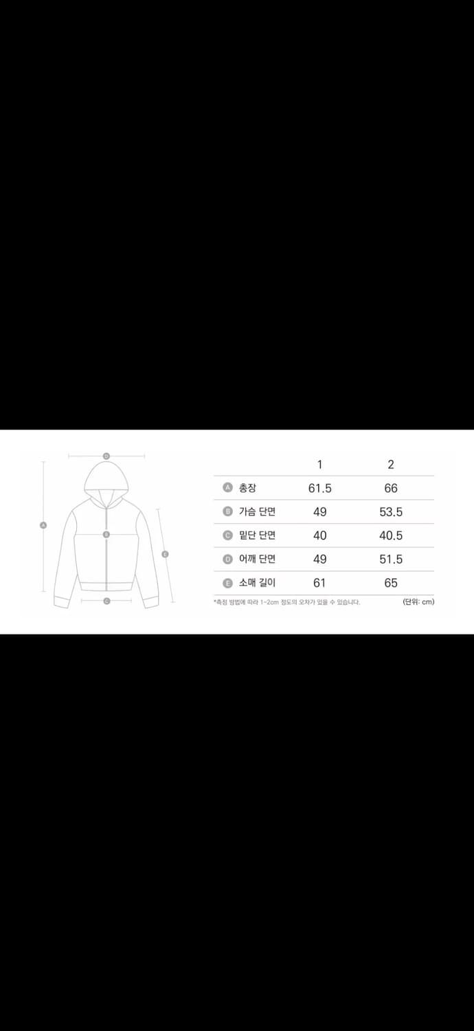 아캄 AAKAM 베이직 로고 카모 집업 후디 후드 집업 상품이미지2