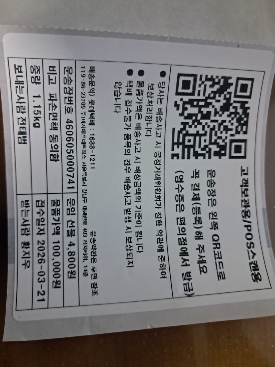 아디다스 봄여름 바지 80 상품이미지10