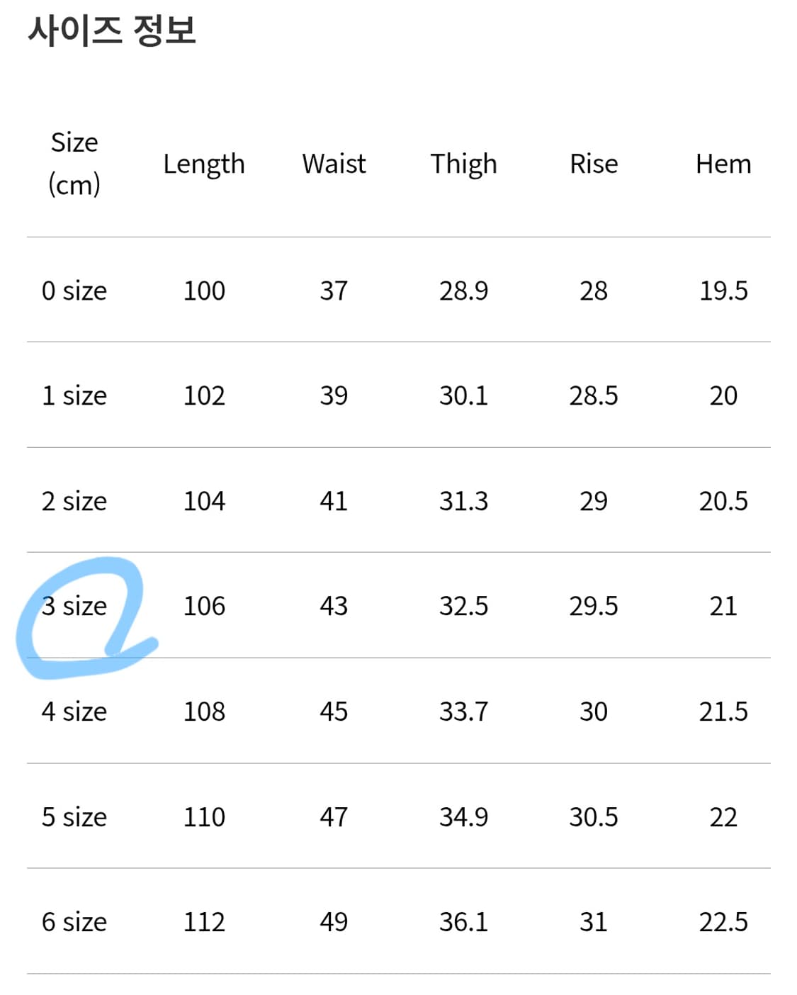 [3] 포터리 Pottery 코튼 헴프 원워시드 컴포트 데님 상품이미지10