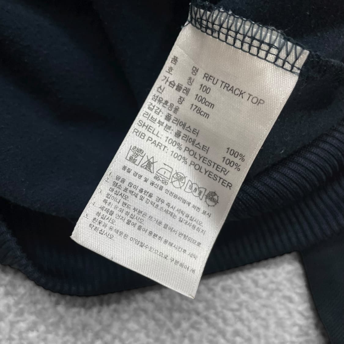 아디다스 러시아 국대 트랙탑 져지 상품이미지5