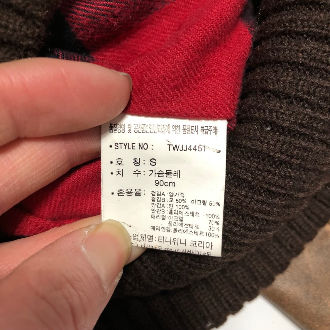 티니위니 램스킨 레더자켓  상품이미지5