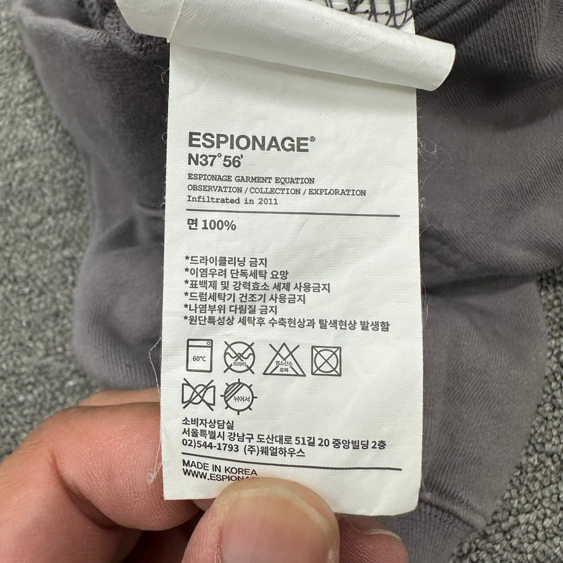 에스피오나지 후드티 상품이미지4