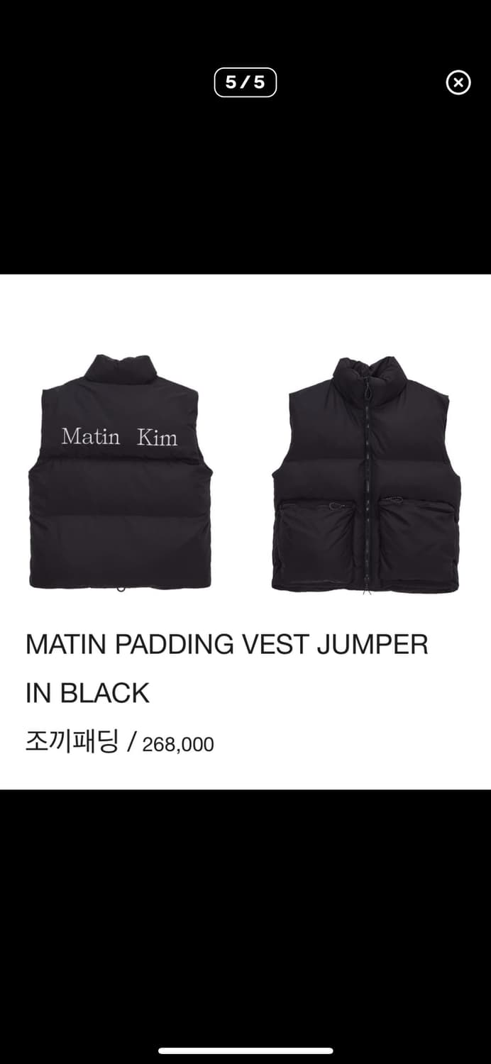 마뗑킴 패딩조끼 새제품 상품이미지2