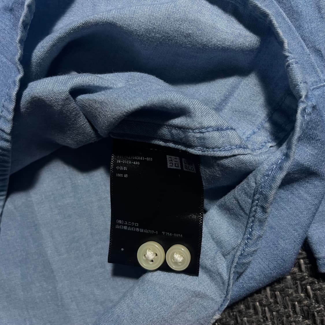[M] UNIQLO 유니클로 데님 셔츠 상품이미지5