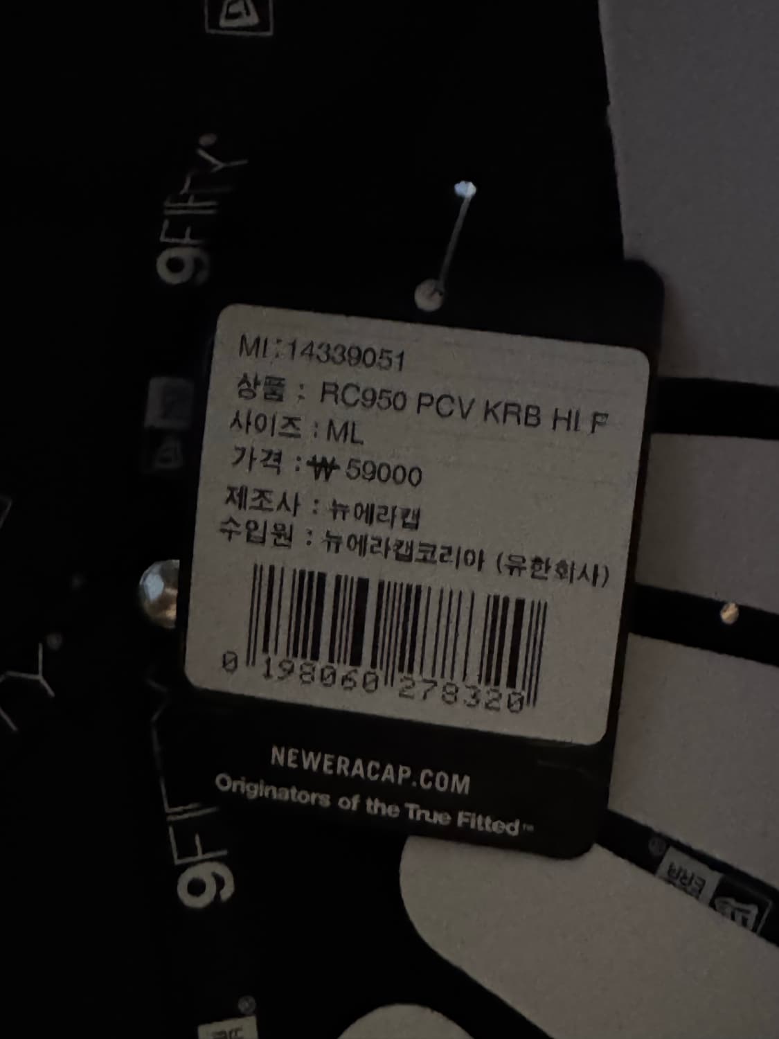 [ML] 뉴에라 x 콤팩트레코드바 상품이미지3
