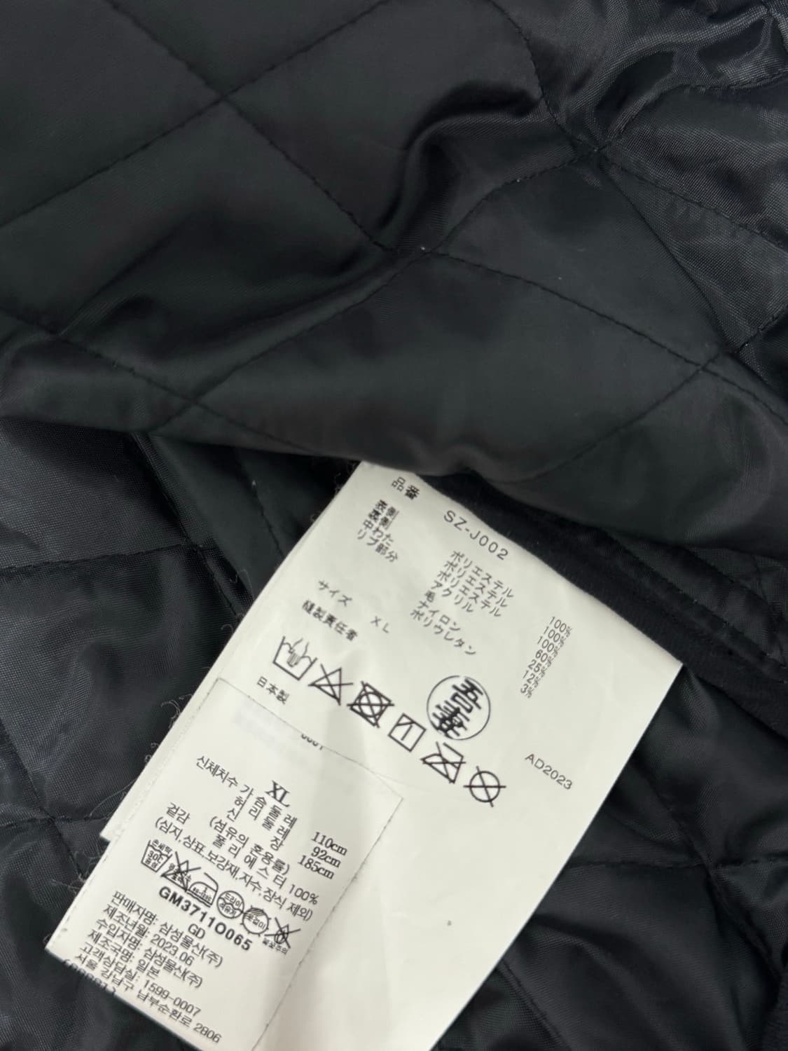 [XL]꼼데가르송 퀄티드 블루종 자켓 상품이미지3