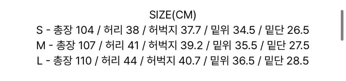 오와이 SPRINKLE EMBROIDERY WIDE VOLUME PANT 상품이미지3