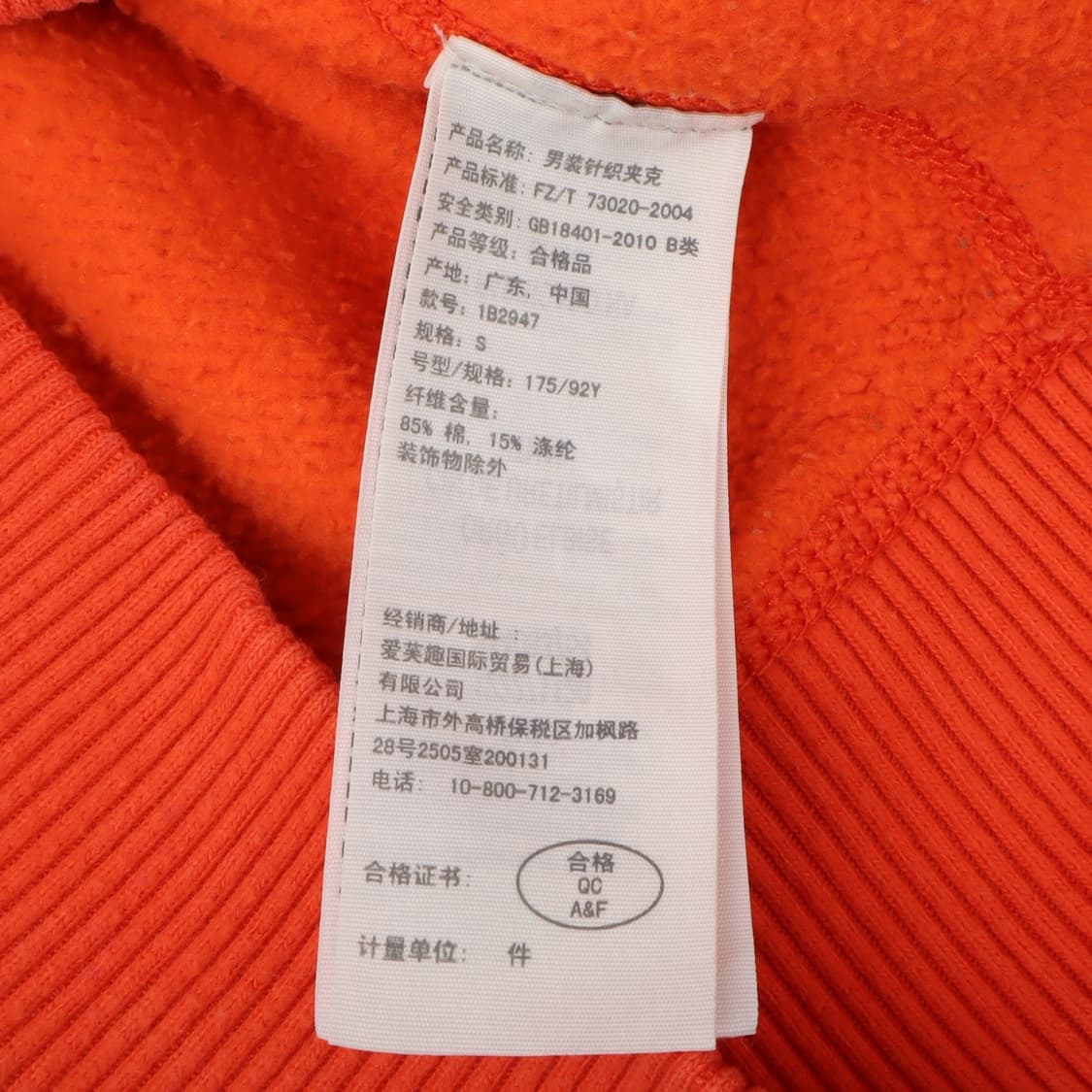 아베크롬비 오렌지 아치로고 후드집업 상품이미지10