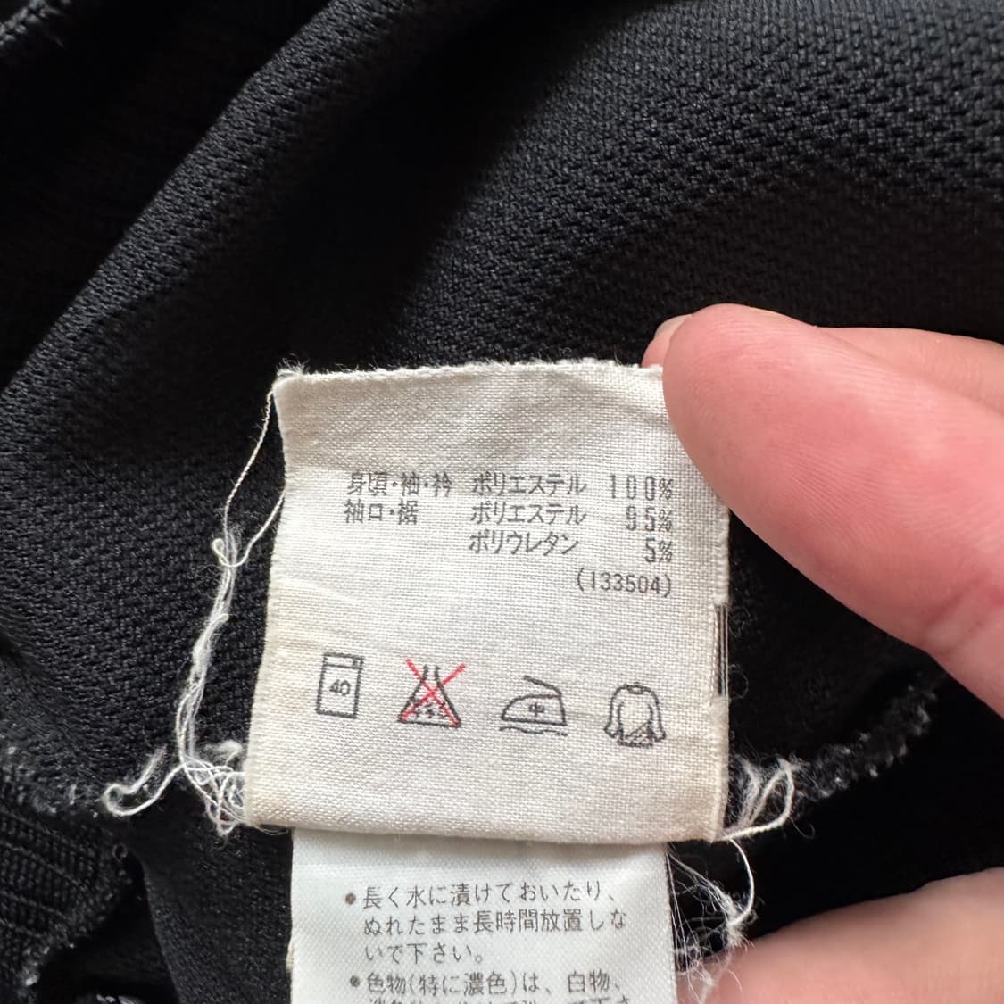 ADIDAS 일본빈티지 져지 아디다스 빈티지져지 아디다스트랙탑 m 38 상품이미지8