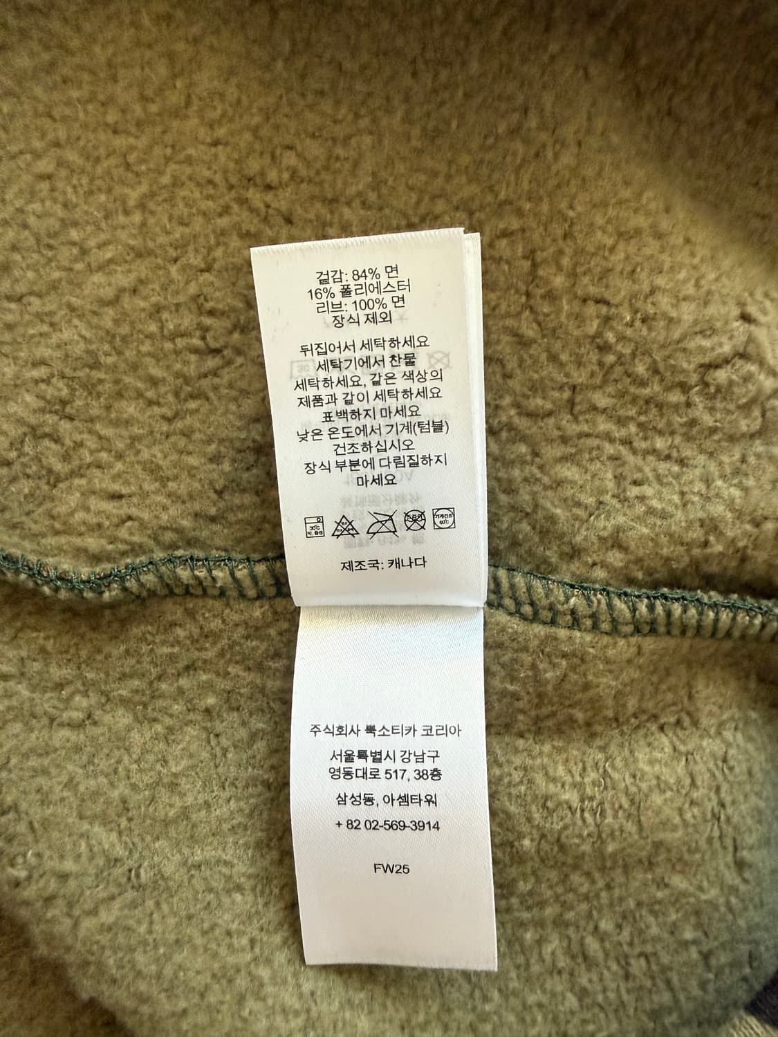 슈프림 카모 후드집업 상품이미지7